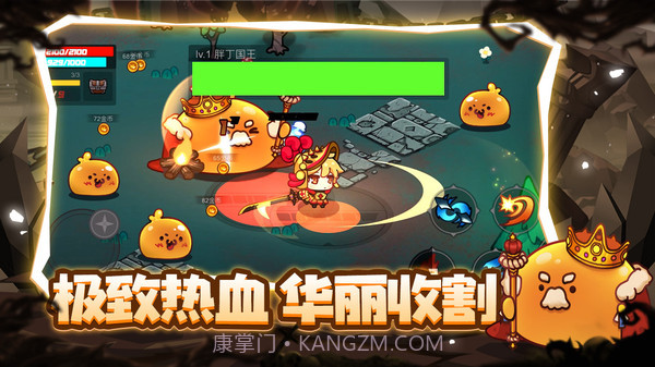 地下城战争截图3