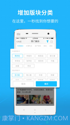 利川百姓网平台最新手机版截图1