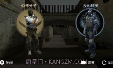 csgo躲猫猫中文版截图3