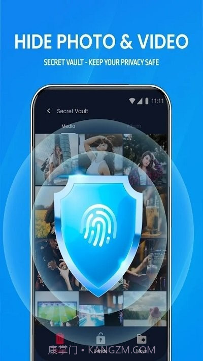 应用锁定密码截图1