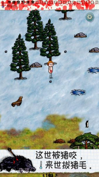 希望之村无限生命资源版截图3 希望之村无限生命资源版截图3