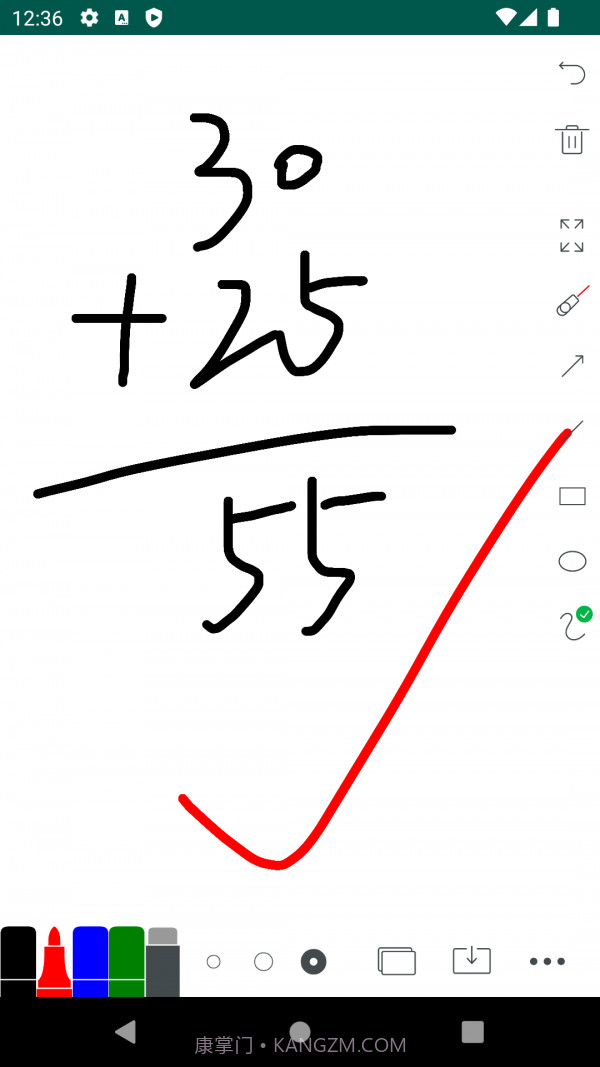 白板Whiteboard截图4 白板Whiteboard截图4