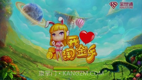 开心淘金乐截图1