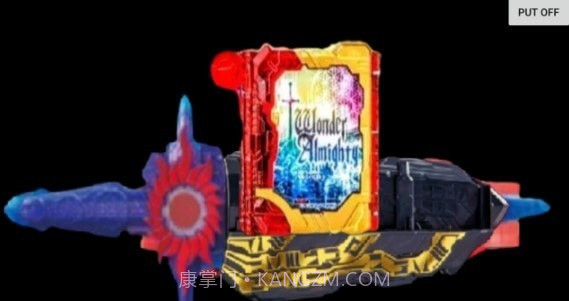 假面骑士刃王剑模拟器截图3