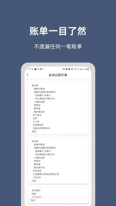 小抽屉截图2 小抽屉截图2