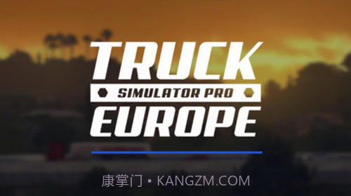 欧洲卡车模拟器截图2 欧洲卡车模拟器截图2