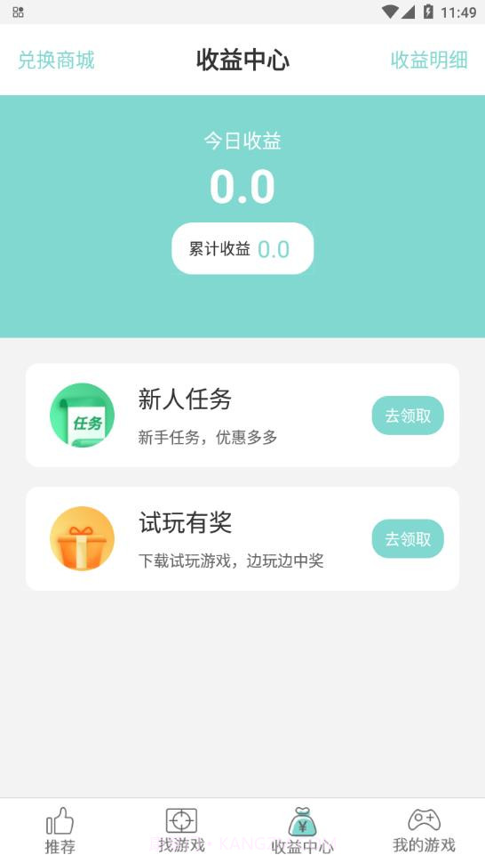 鱼截图2 鱼截图2