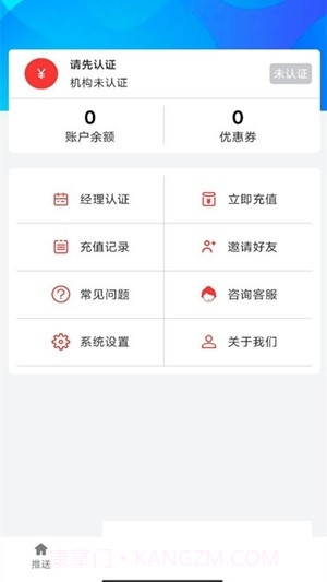 展业获客办公截图2 展业获客办公截图2