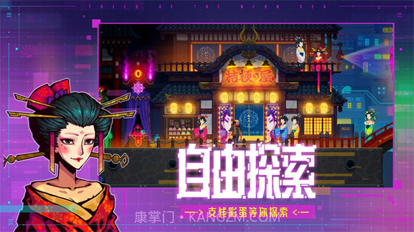 迷雾侦探 v1.0.48截图1