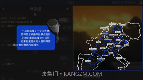 欧洲卡车模拟器截图3 欧洲卡车模拟器截图3