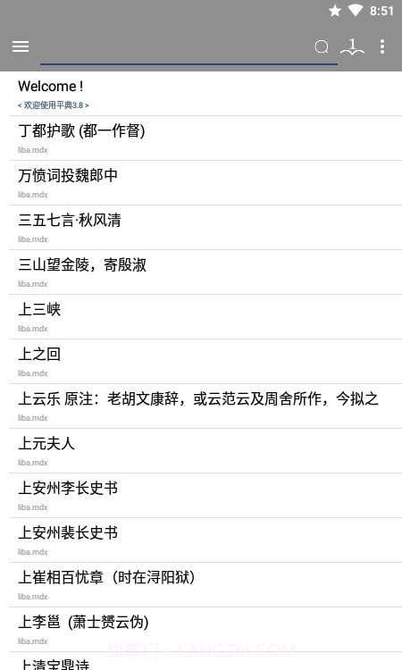 平典官网版截图2