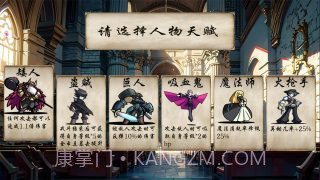 冒险者酒馆截图3 冒险者酒馆截图3