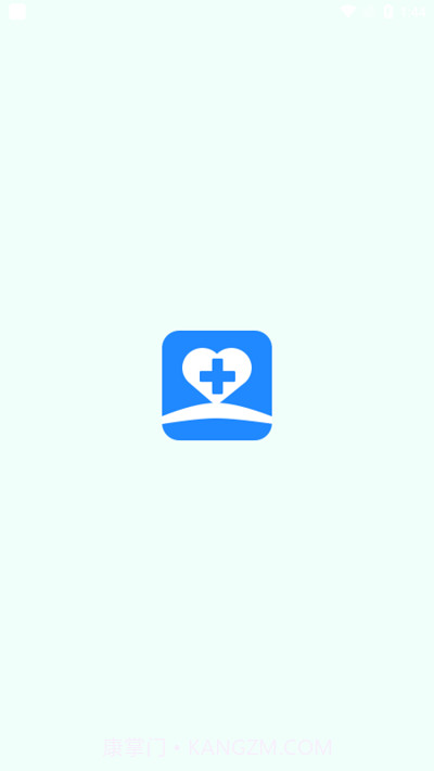 医事无忧截图1 医事无忧截图1