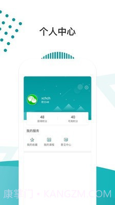 医路导航截图5