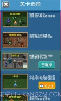 疯狂收割截图1