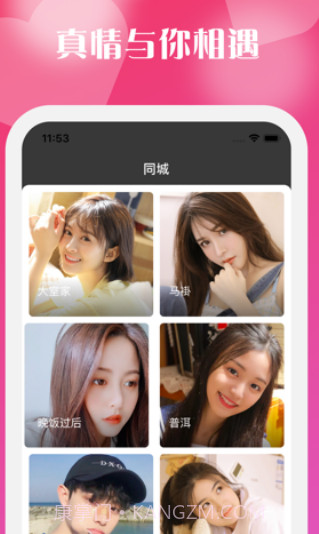 看一下视频截图1