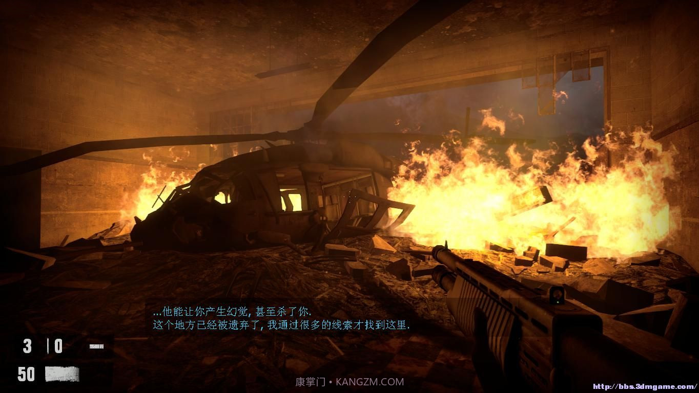 恶梦之屋免费版截图1