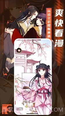 啪哩palipaliappv2.0.2截图3