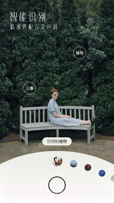 有咔相机截图1 有咔相机截图1