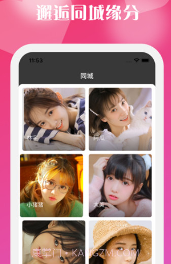 看一下视频截图2