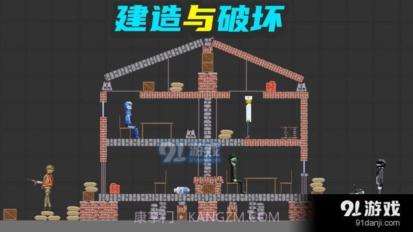 甜瓜梦幻乐园截图3 甜瓜梦幻乐园截图3