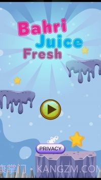 巴厘新鲜果汁截图1