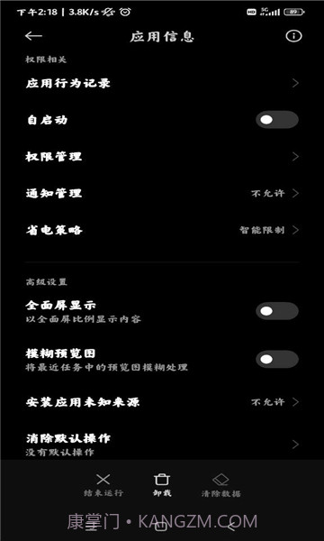 小米创作截图1 小米创作截图1