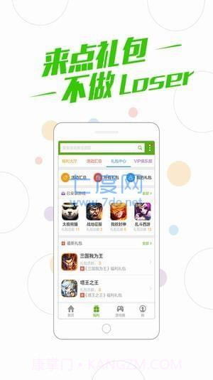 百度游戏截图2 百度游戏截图2