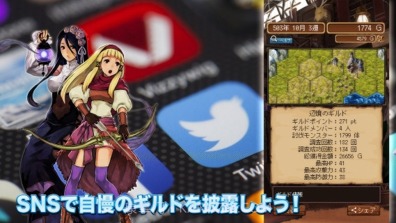 边境的公会大师3截图2 边境的公会大师3截图2