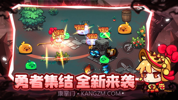 地下城战争截图2