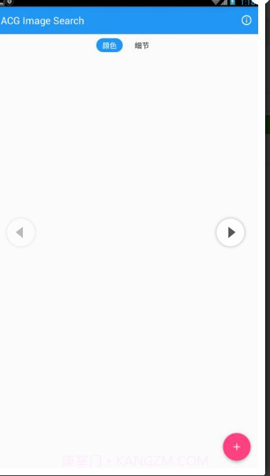 ACG Image Searc截图4 ACG Image Searc截图4