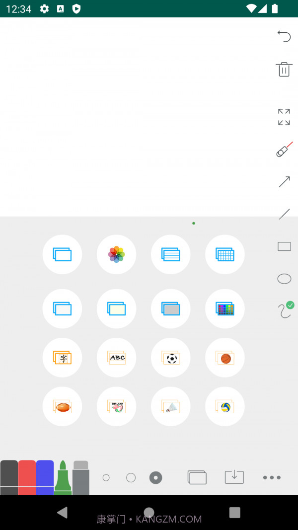 白板Whiteboard截图3 白板Whiteboard截图3