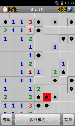 扫雷免费版截图3