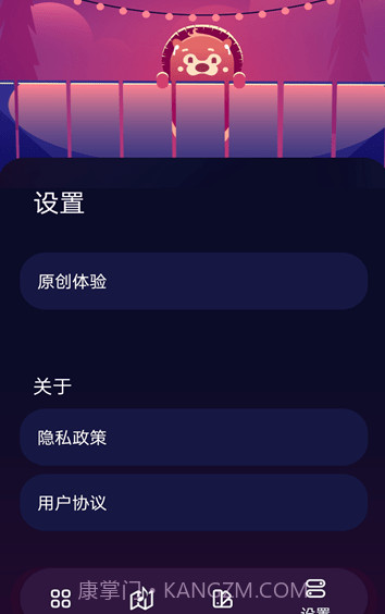 养心白噪音截图2 养心白噪音截图2