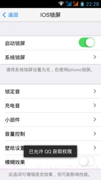 IOS锁屏(iControl Plus)截图2 IOS锁屏(iControl Plus)截图2