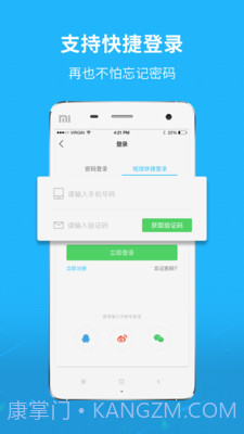 利川百姓网平台最新手机版截图4