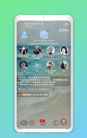 拨浪鼓交友截图3 拨浪鼓交友截图3