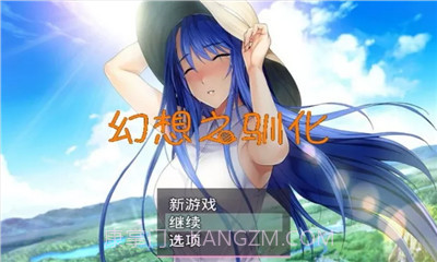 幻想之驯化v1.0.0免费版截图3 幻想之驯化v1.0.0免费版截图3