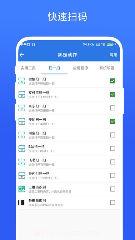 双击桌面截图1