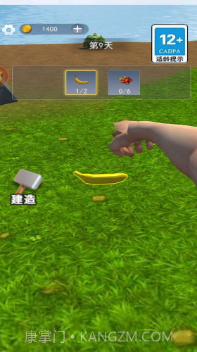 饥荒岛大冒险截图2