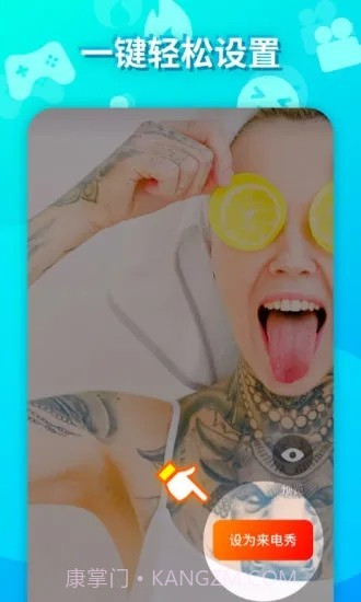 天天爱来电截图3