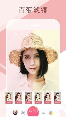 美颜自拍照相机截图3