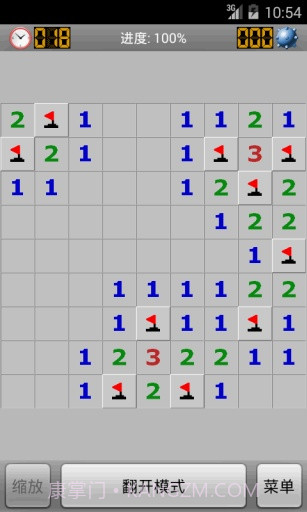 扫雷免费版截图4