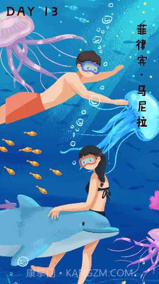 旅行串串截图4 旅行串串截图4