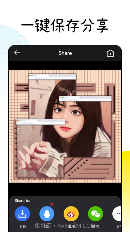 漫画脸Facee截图5