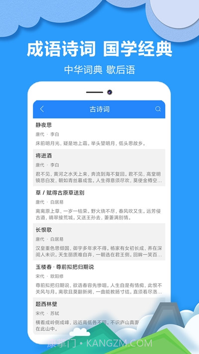 作业拍搜帮截图2