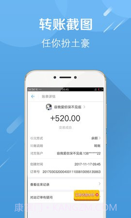 微信截图王 1.5.2截图3 微信截图王 1.5.2截图3