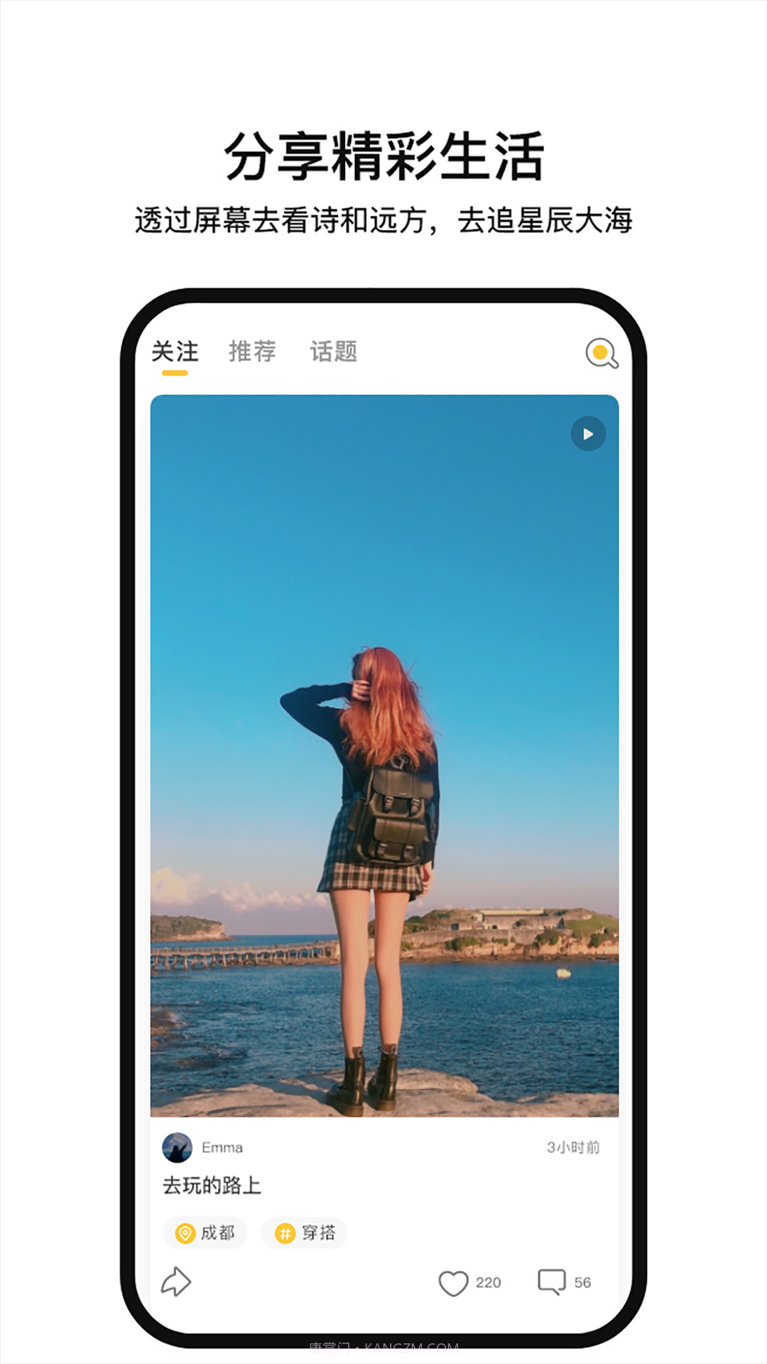 FateU截图1 FateU截图1