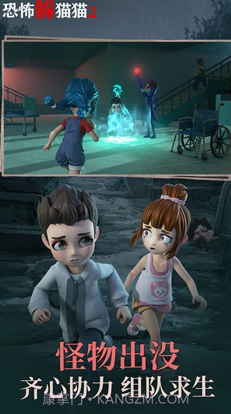 恐怖躲猫猫2荒芜学园截图1