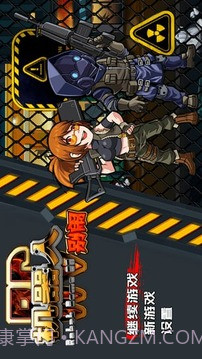 机器人别闹截图4 机器人别闹截图4